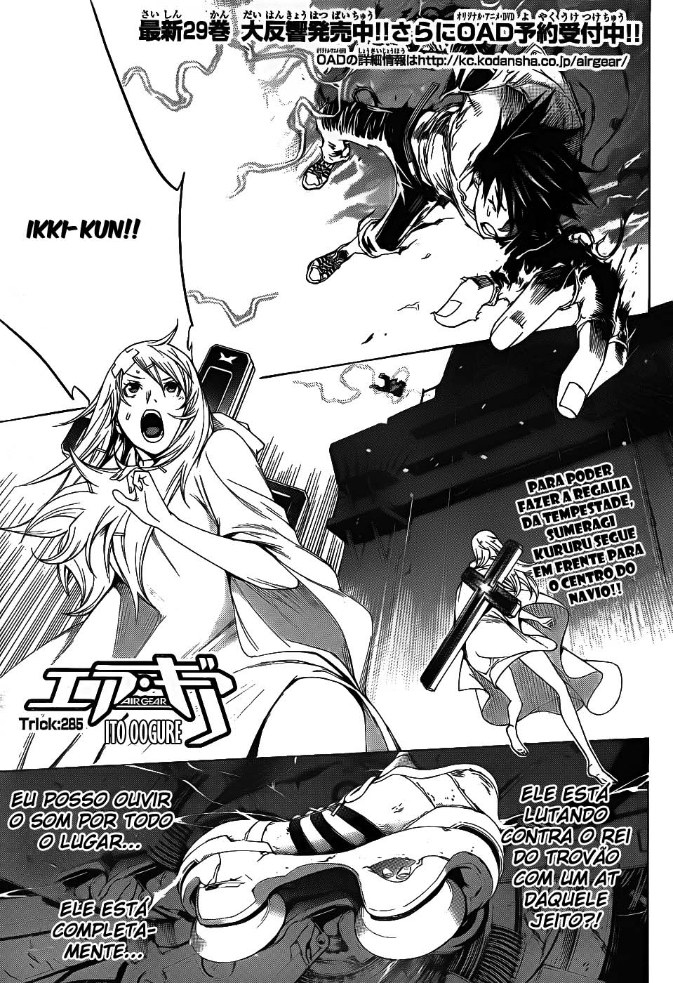 Air Gear Capítulo 285 - Capítulo 285 - Página 2